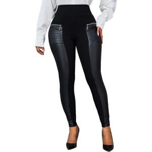 WDIRARA Women’s High Waisted PU Leather Leggings Ruched Zipper Skinny Pants(Black)