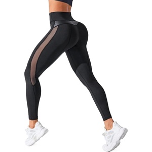 Womens Sexy Yoga Leggings Mesh Leather Splice Quick Dry Gym Pants(Black)